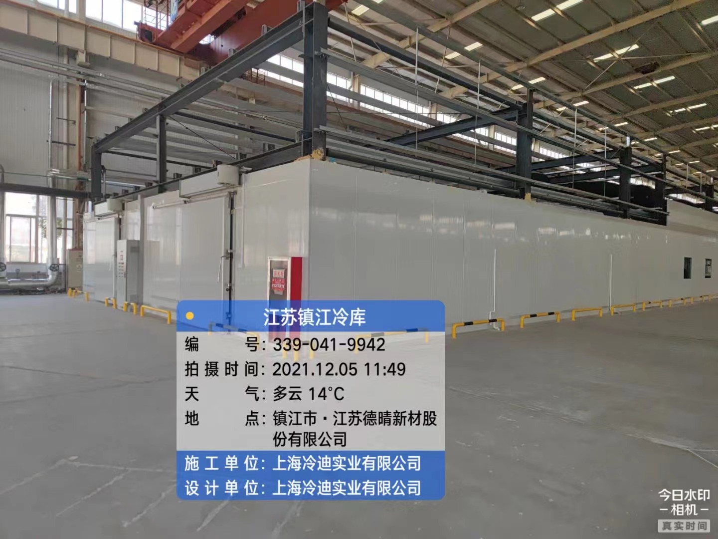 江蘇-18℃原料配件低溫冷庫設(shè)計(jì)建造工程 江蘇-18℃原料配件低溫冷庫設(shè)計(jì)建造工程