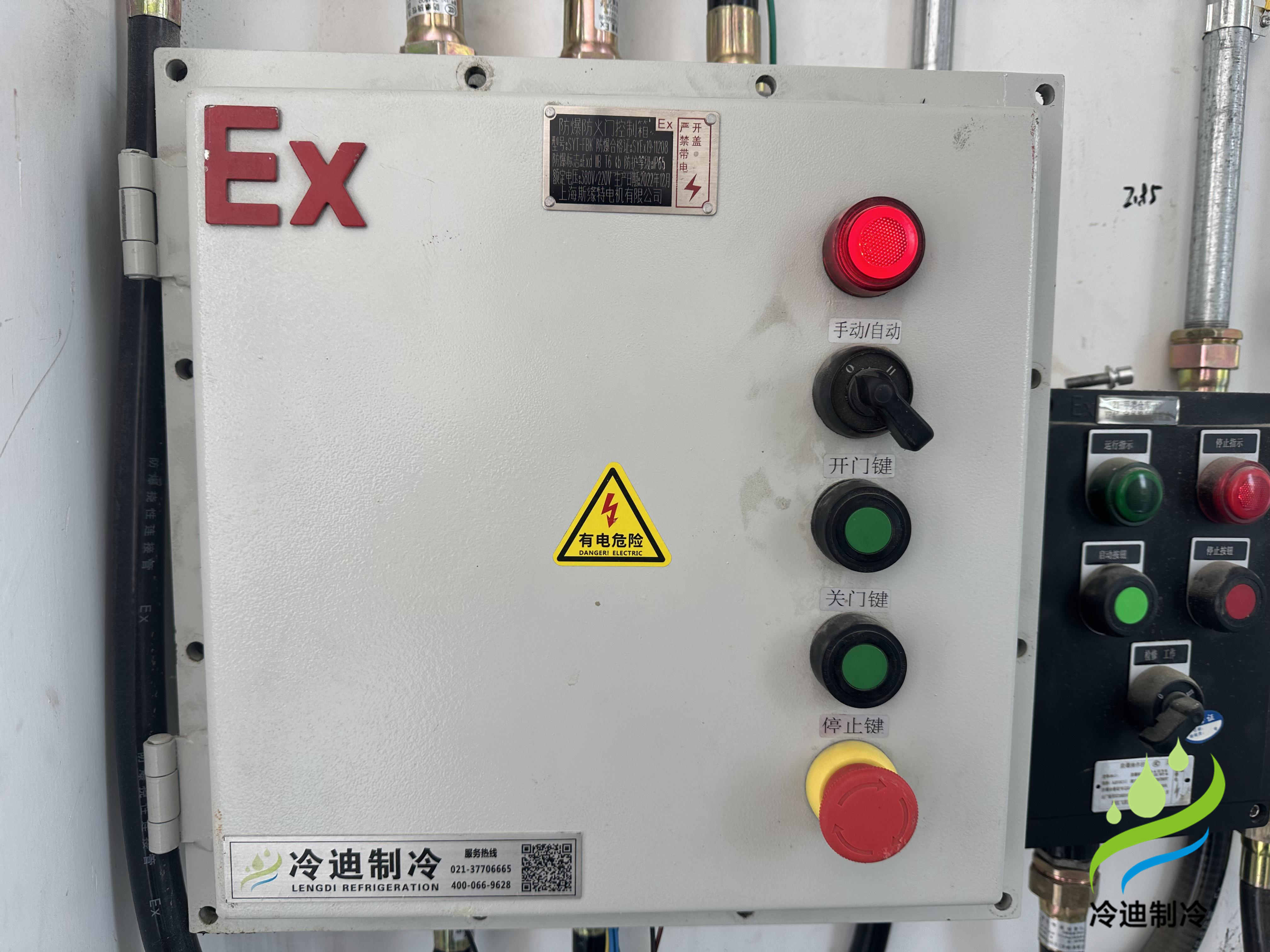 江蘇德恩能源20000立方電解液防爆冷庫(圖6) 江蘇防爆電箱